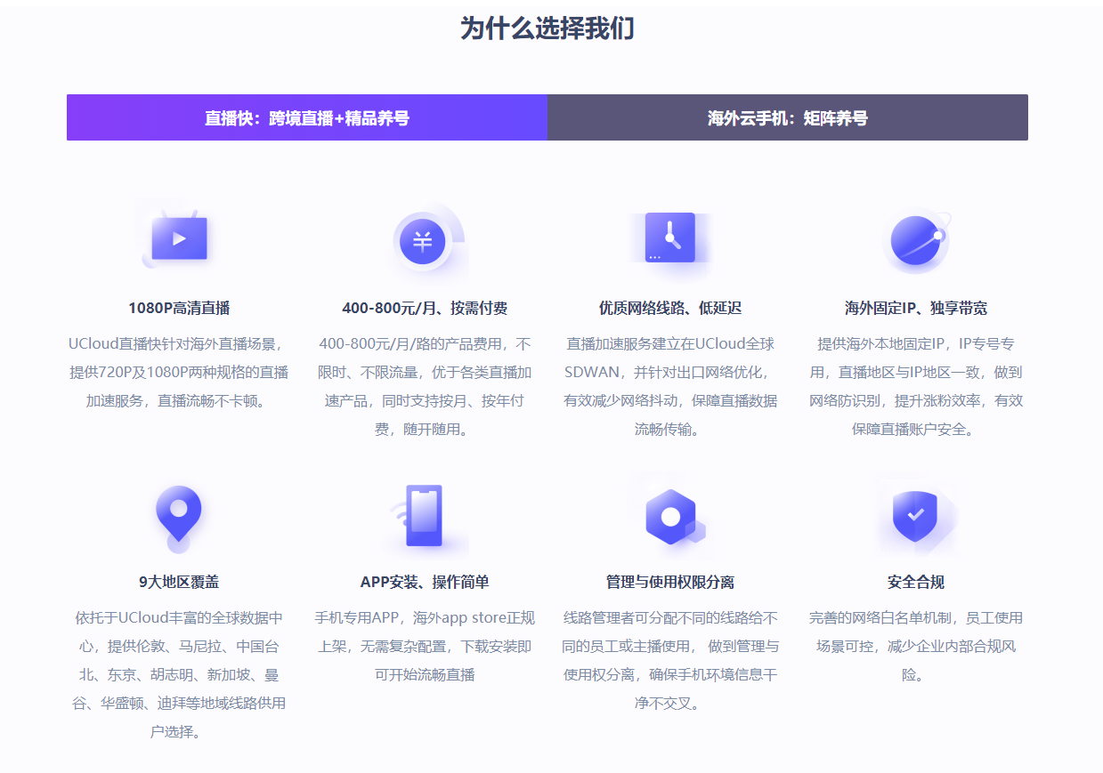 tiktok安卓怎么連國(guó)內(nèi)網(wǎng)
