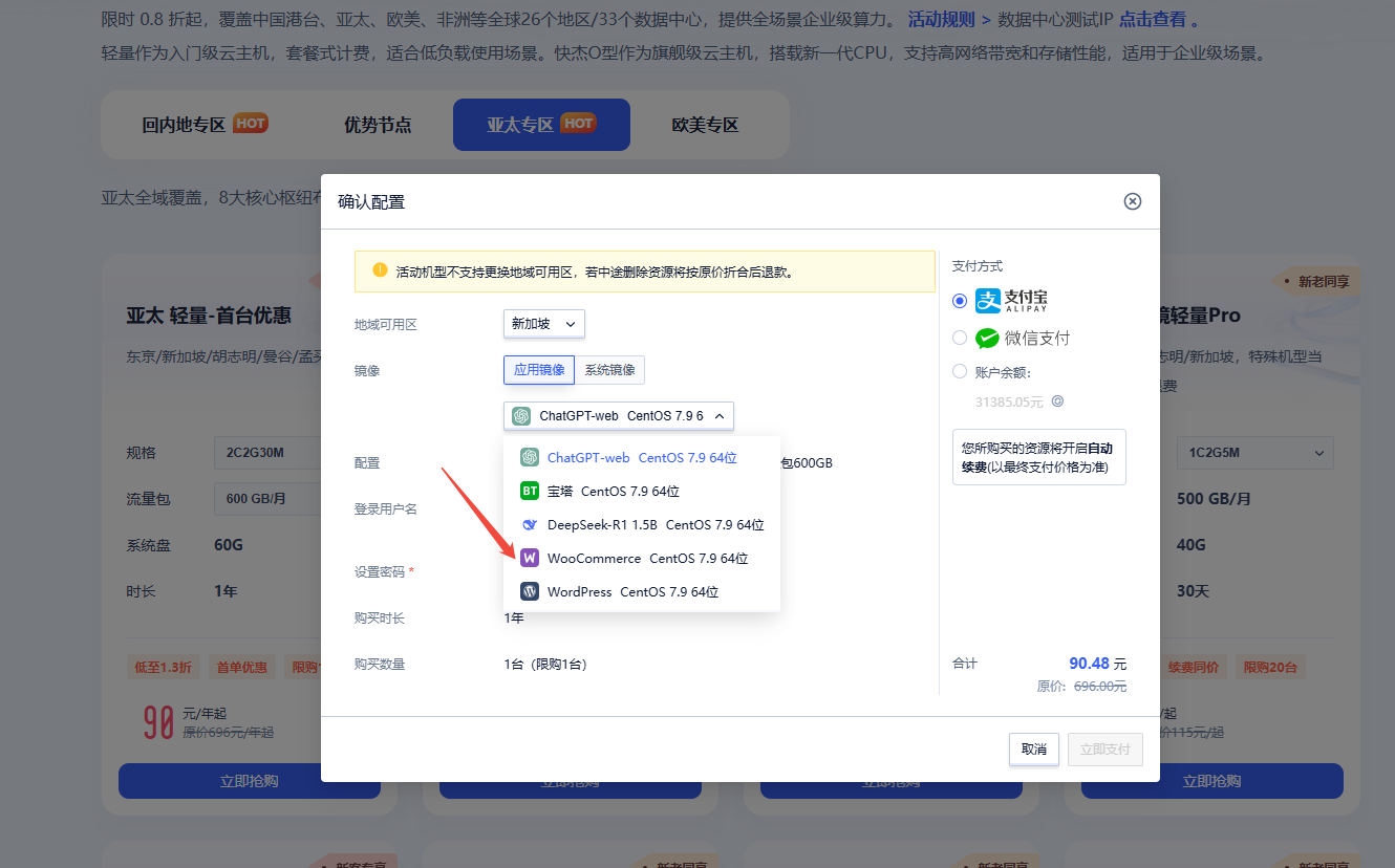 軟文2.png