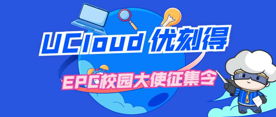 使用UCloud HPC算力，部署量子化學(xué)軟件包GAUSSIAN